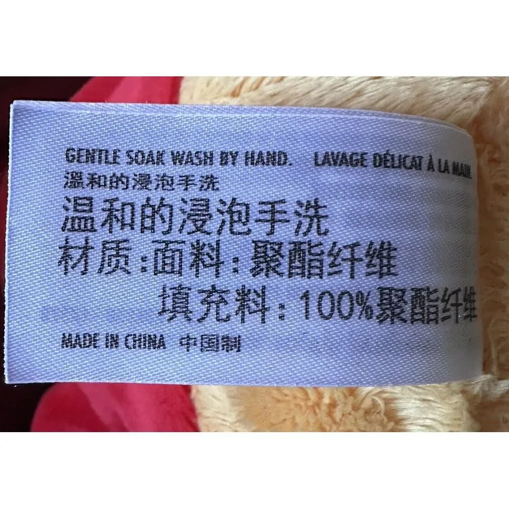 DISNEY ‎ WINNIE THE POOH PLUSH/STUFFED ANIMAL